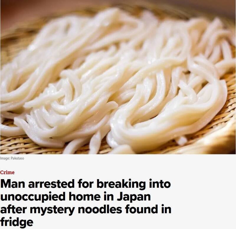 香川县发生1起「离奇乌龙面」事件，引发网友热议。（图撷取自《今日日本》）