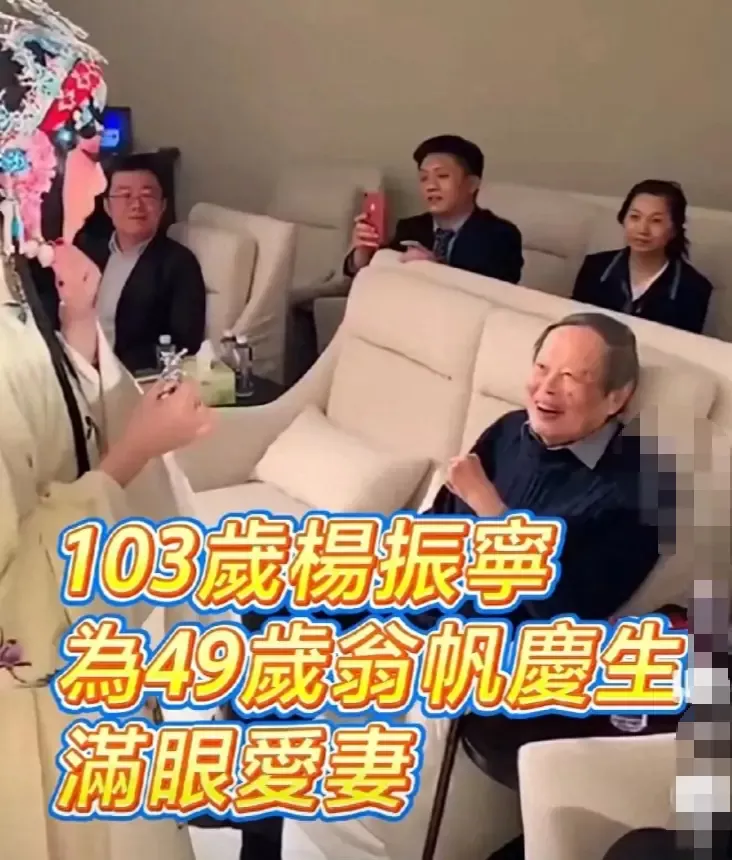 杨振宁3个儿女与翁帆关系很好 无人继承父业