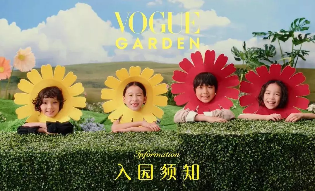 《VOGUE》杂志内涵明星！势利眼、抢压轴