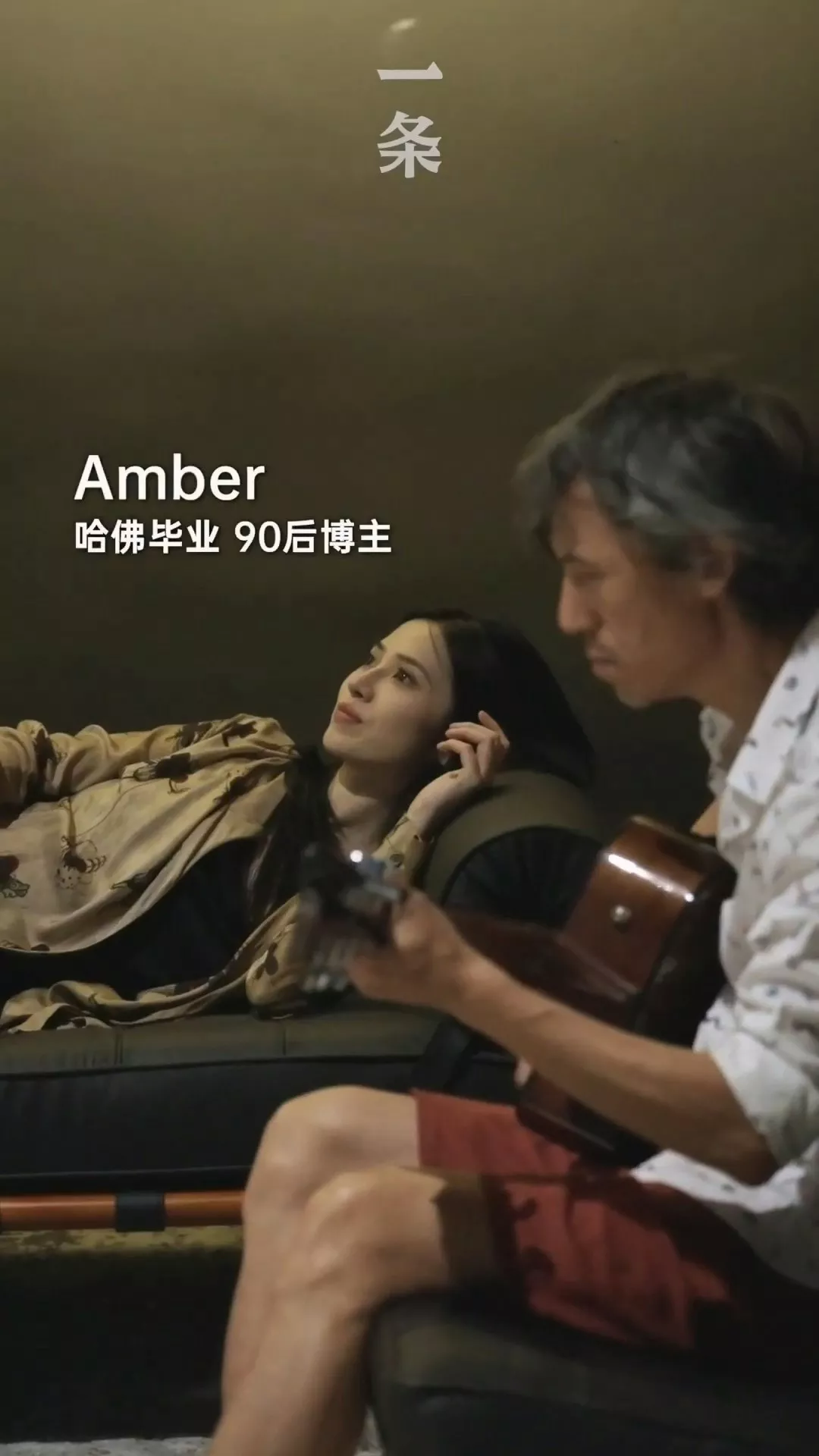 他送哈佛女儿3000呎极简屋 从不催婚:财富为你赚好了