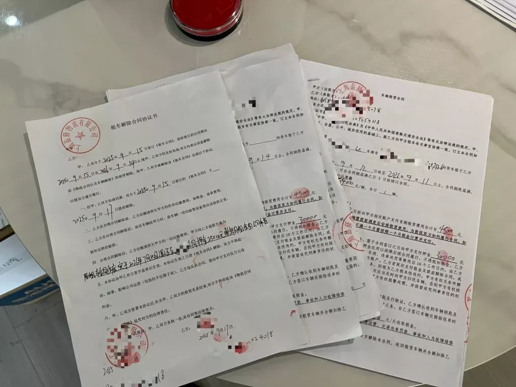 嫌疑人与应聘的被害人签订的租车合同 上海市公安局供图