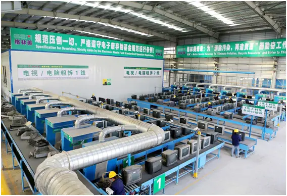 ● 格林美电子废弃物绿色处理线