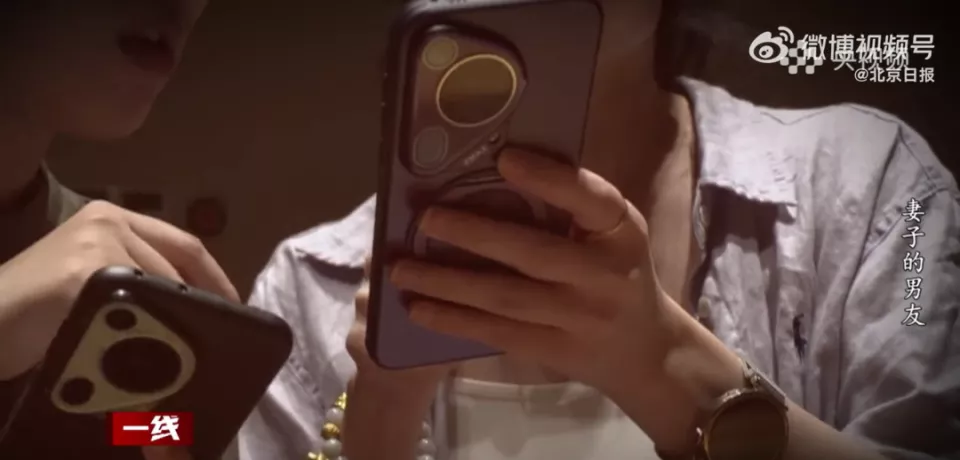 女子找借口用同事手机，几年间转走其17万工资