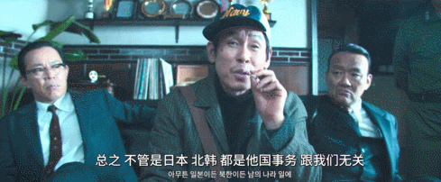 今年最敢拍的喜剧 一次性辱了四国！狠狠玩了一把大的