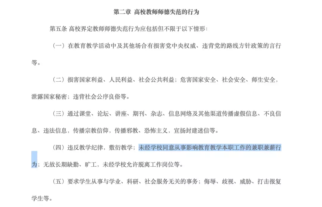 白天，他是高校教师，晚上，当起地摊摊主
