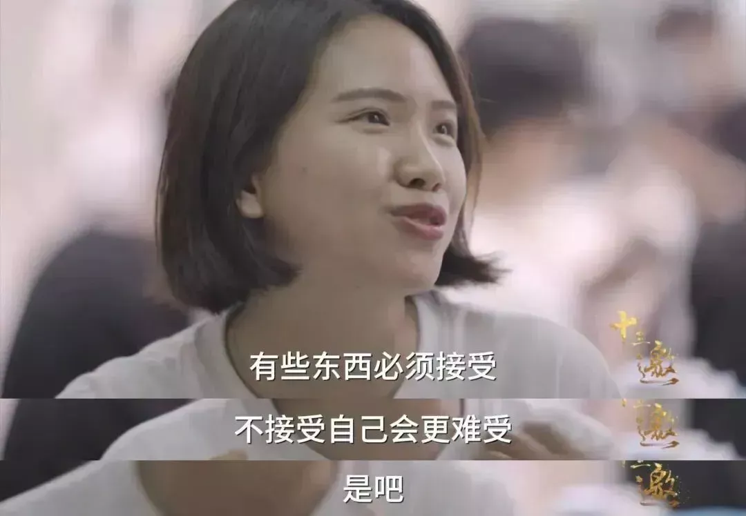 二本院校的教师所能接触的社会资源和科研资源都会受影响 /《十三邀》剧照