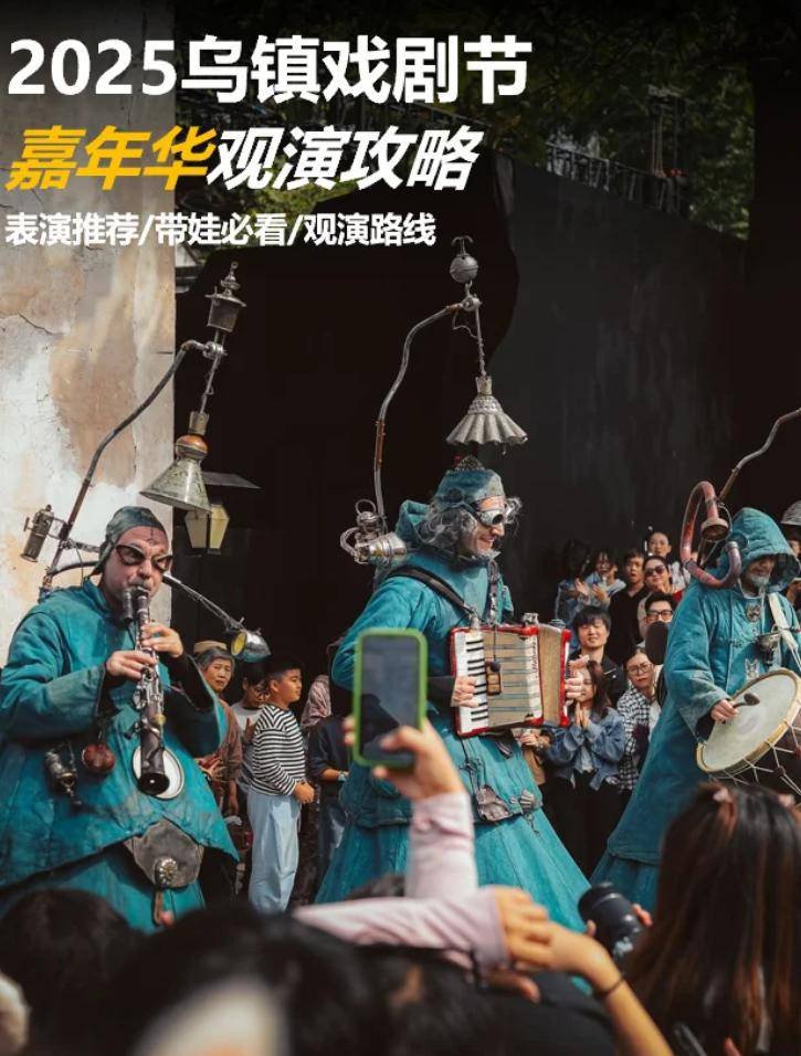 乌镇大佬聚餐：童谣素颜出众黄磊孙莉夫妻敬酒，郝蕾本人又瘦又美