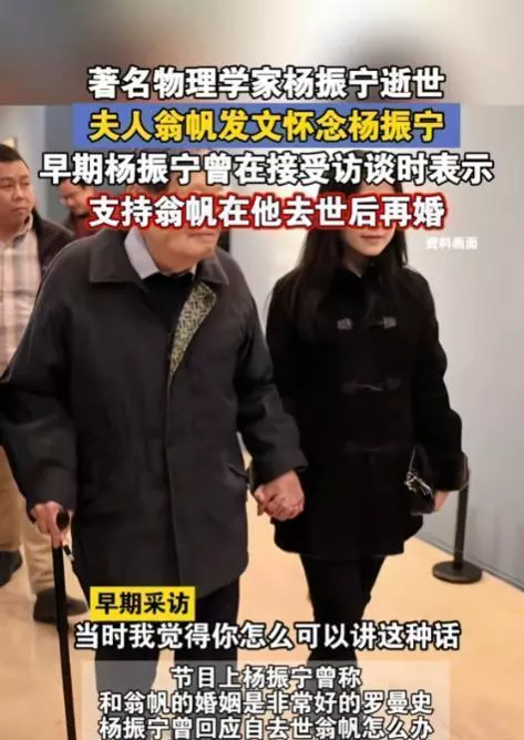 翁帆回应好友悼念，两人感情状况大曝光