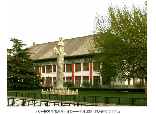 中科院反右中消失的一页 找青年物理研究者刘治平