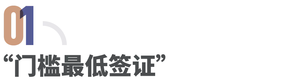 中国人“25万移民日本”的时代，结束了