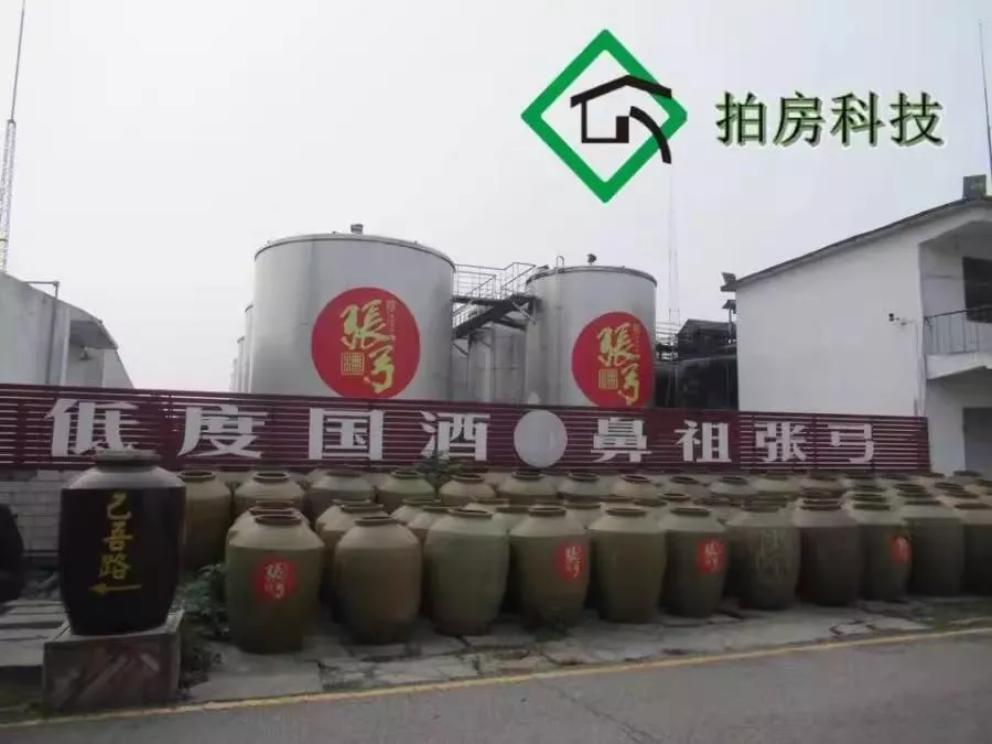 知名酒企千吨原酒因贷款担保被查封后流拍 原借贷双方负责人均已获刑