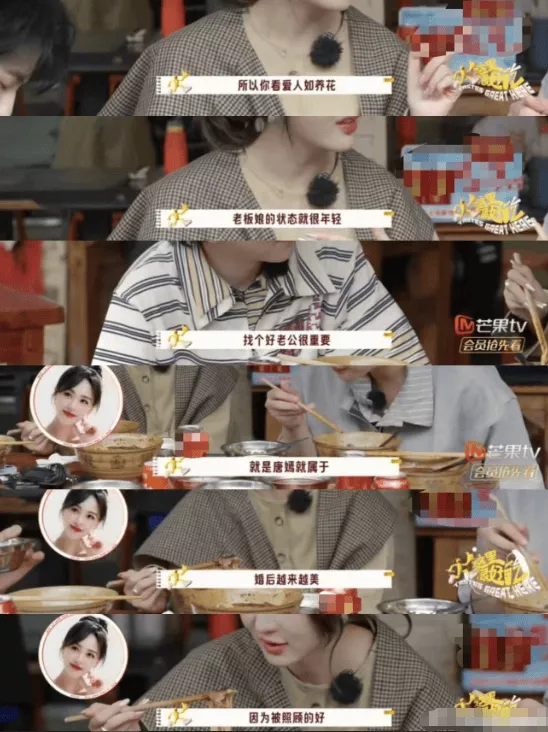 唐嫣自曝与罗晋分居，两岁女儿全靠外公带