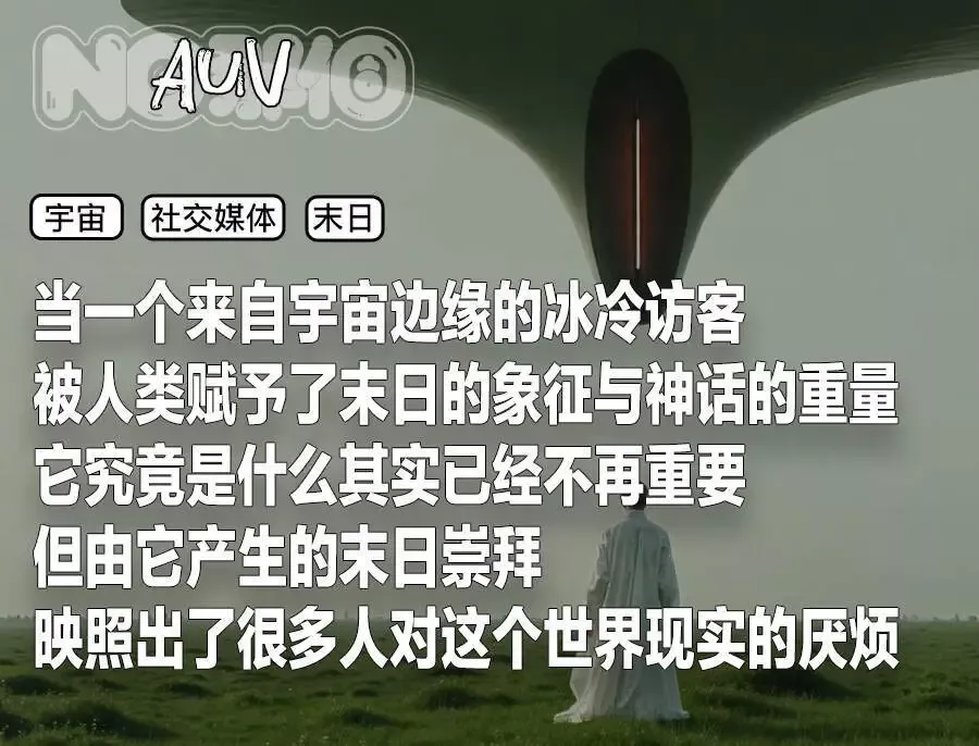 十一后，无论是上班的还是上学的都充满怨气…