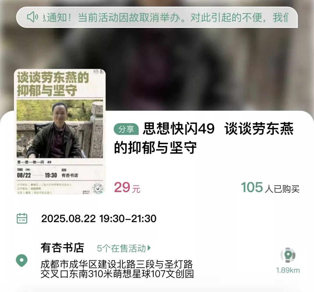 斯伟江谈劳东燕，本来是多美好的相遇啊