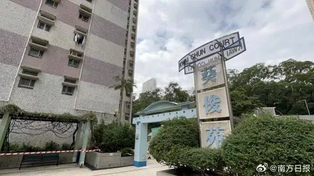 香港26岁男大学生在家看色情片,颈部缠绕蓝布窒息死亡