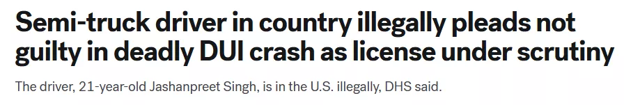 8车连撞3人丧生 无证客印度裔司机拒不认罪！