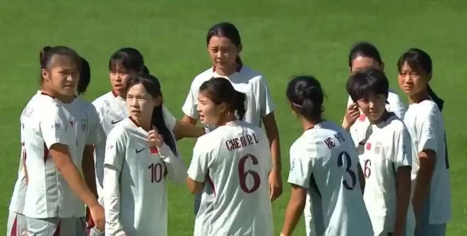 中国U17女足无缘世界杯8强 未能超额完成任务