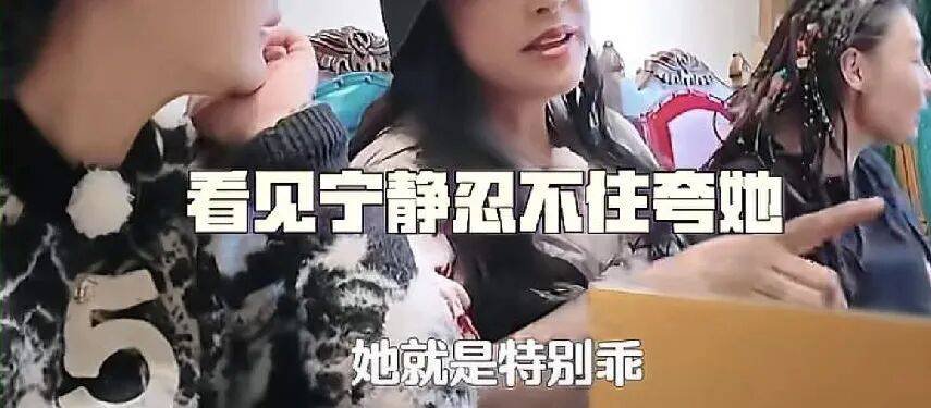 刘晓庆和宁静同框上节目，两人曾为抢男人反目？如今综艺里亲如姐妹！