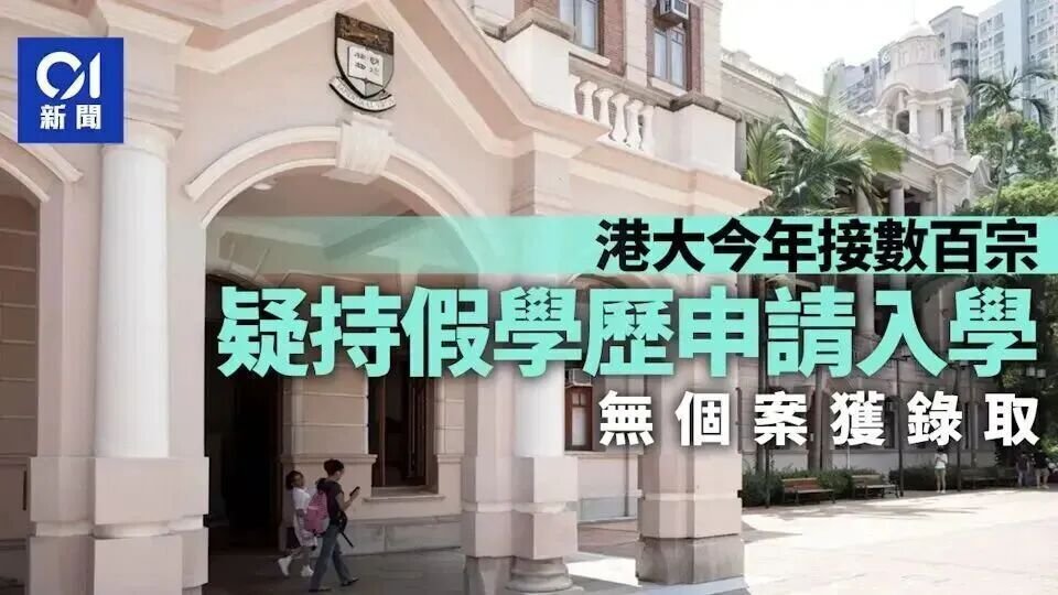 留学杀猪盘，80万上名校，全世界名校你想去哪？