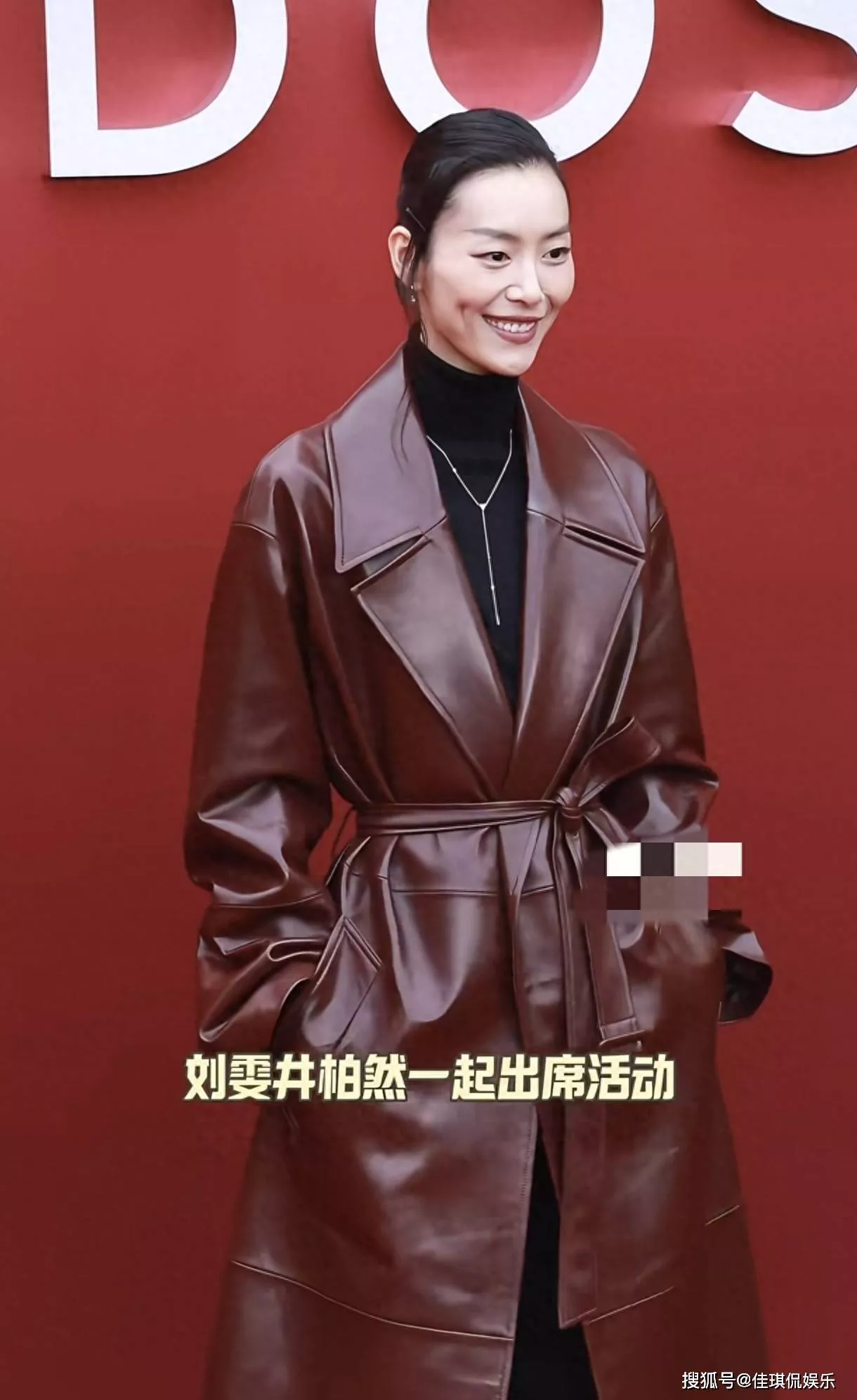 井柏然刘雯活动同框,井柏然法令纹重看着显老