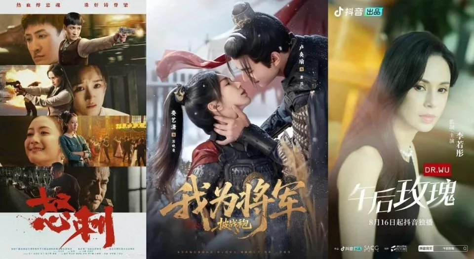 “下凡”兼“带资”闯入短剧赛道，明星们都在下一盘大棋？