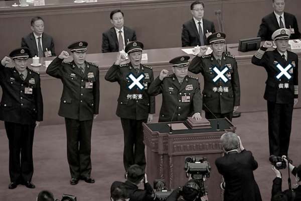 周晓辉：中共增补军委委员难 军委残缺不全成笑柄