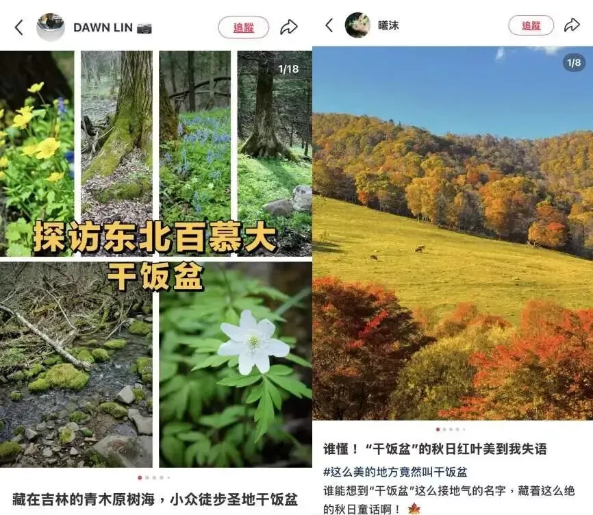 大裤裆沟…为什么东北地名这么直白 大裤裆沟…为什么东北地名这么直白