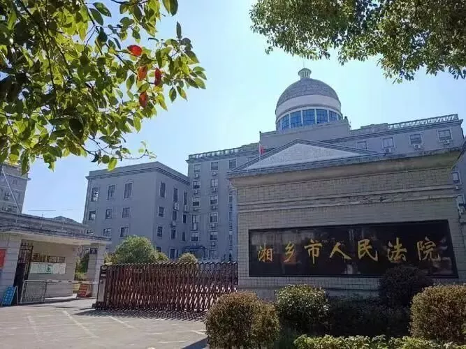 湖南湘乡“刑讯逼供”样本：一名北大女研究生的16天小黑屋噩梦