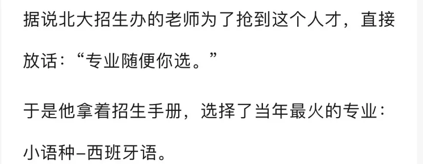 全网震惊:被美国抓到的毒王,竟是北大高材生 全网震惊:被美国抓到的毒王,竟是北大高材生