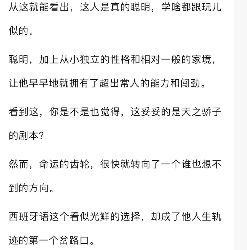 全网震惊:被美国抓到的毒王,竟是北大高材生 全网震惊:被美国抓到的毒王,竟是北大高材生
