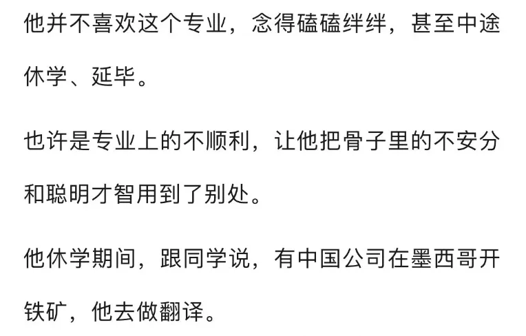 全网震惊:被美国抓到的毒王,竟是北大高材生 全网震惊:被美国抓到的毒王,竟是北大高材生