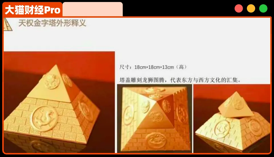 “东北道长”被抓一年,1000亿大窟窿谁在补 “东北道长”被抓一年,1000亿大窟窿谁在补