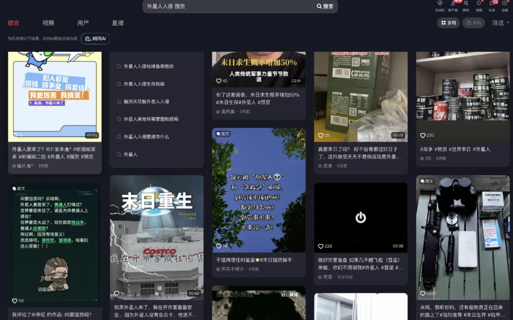 十一后,无论是上班的还是上学的都充满怨气 十一后,无论是上班的还是上学的都充满怨气