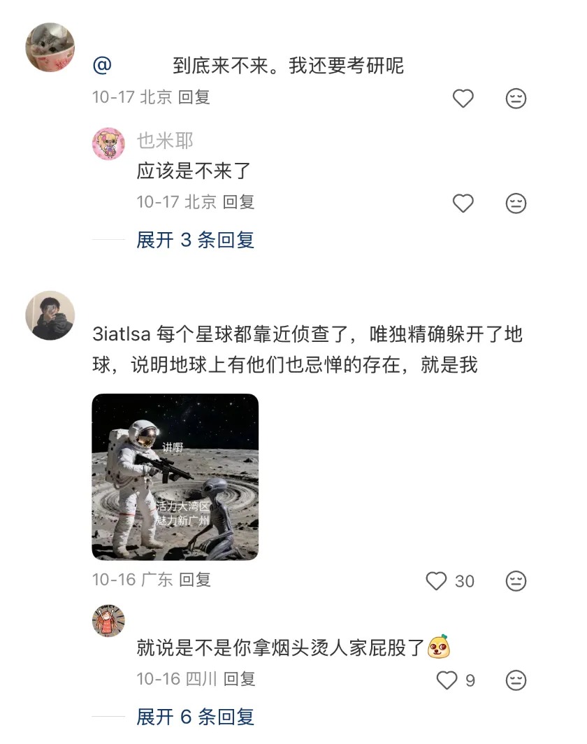 十一后,无论是上班的还是上学的都充满怨气 十一后,无论是上班的还是上学的都充满怨气