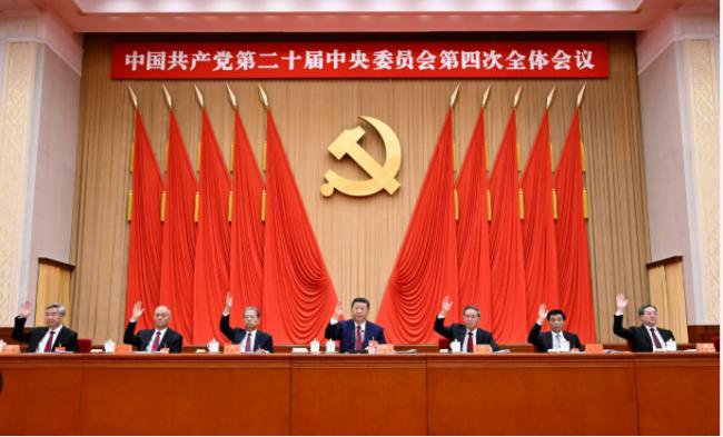 四中全会,习正式昭告:退出改革路线 四中全会,习正式昭告:退出改革路线