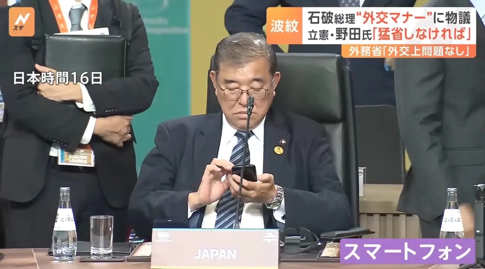 高市外交首秀大获成功!流利英文演说获赞... 高市外交首秀大获成功!流利英文演说获赞...