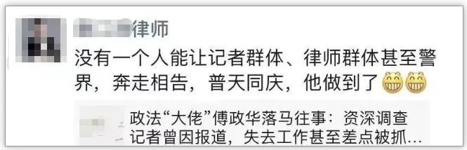 副部级酷吏落马，真是大快人心