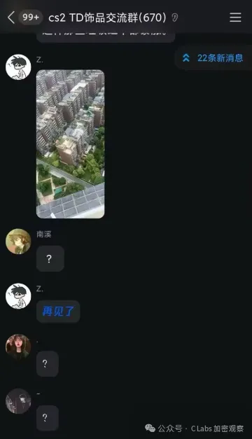 不到24小时就崩盘！中国大学生破产跳楼