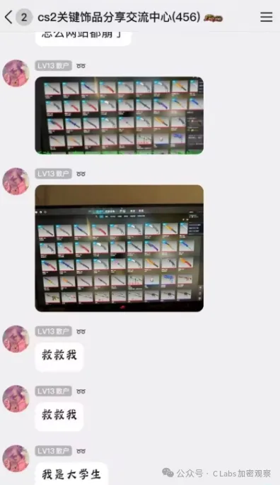 不到24小时就崩盘！中国大学生破产跳楼