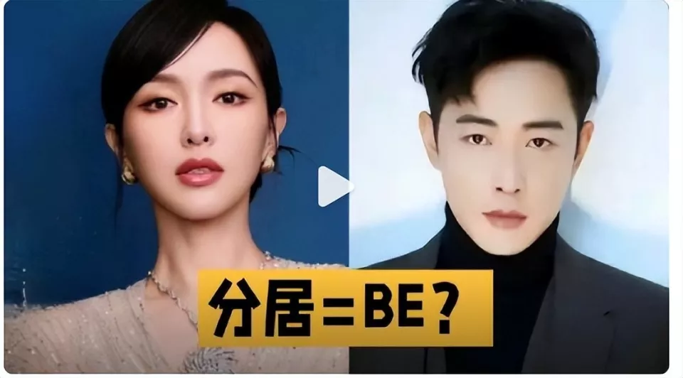 唐嫣罗晋分居被疑婚变:曾是圈中模范夫妻