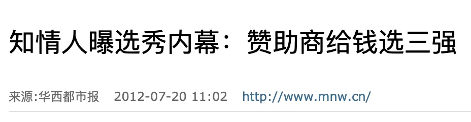 ​辽宁选美冠军诞生后，我笑死在评论区