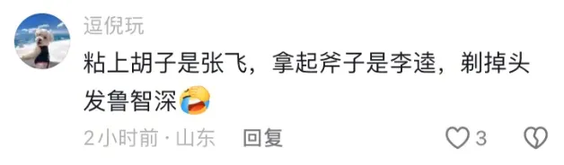 ​辽宁选美冠军诞生后，我笑死在评论区