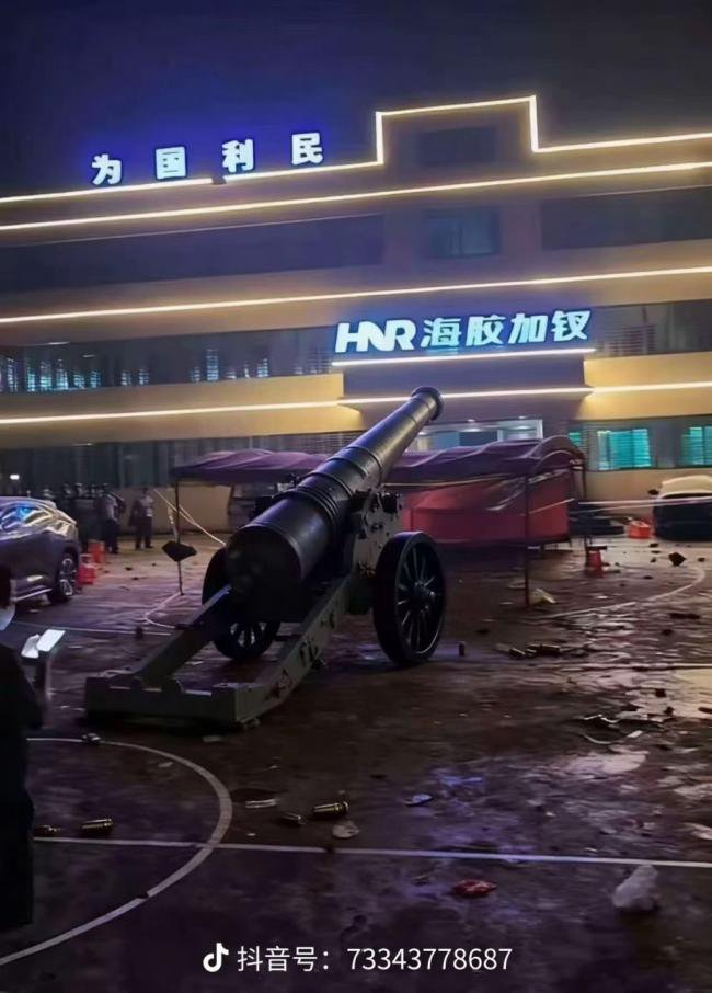 海南农民爆发大规模示威 网传警方一度鸣枪驱散