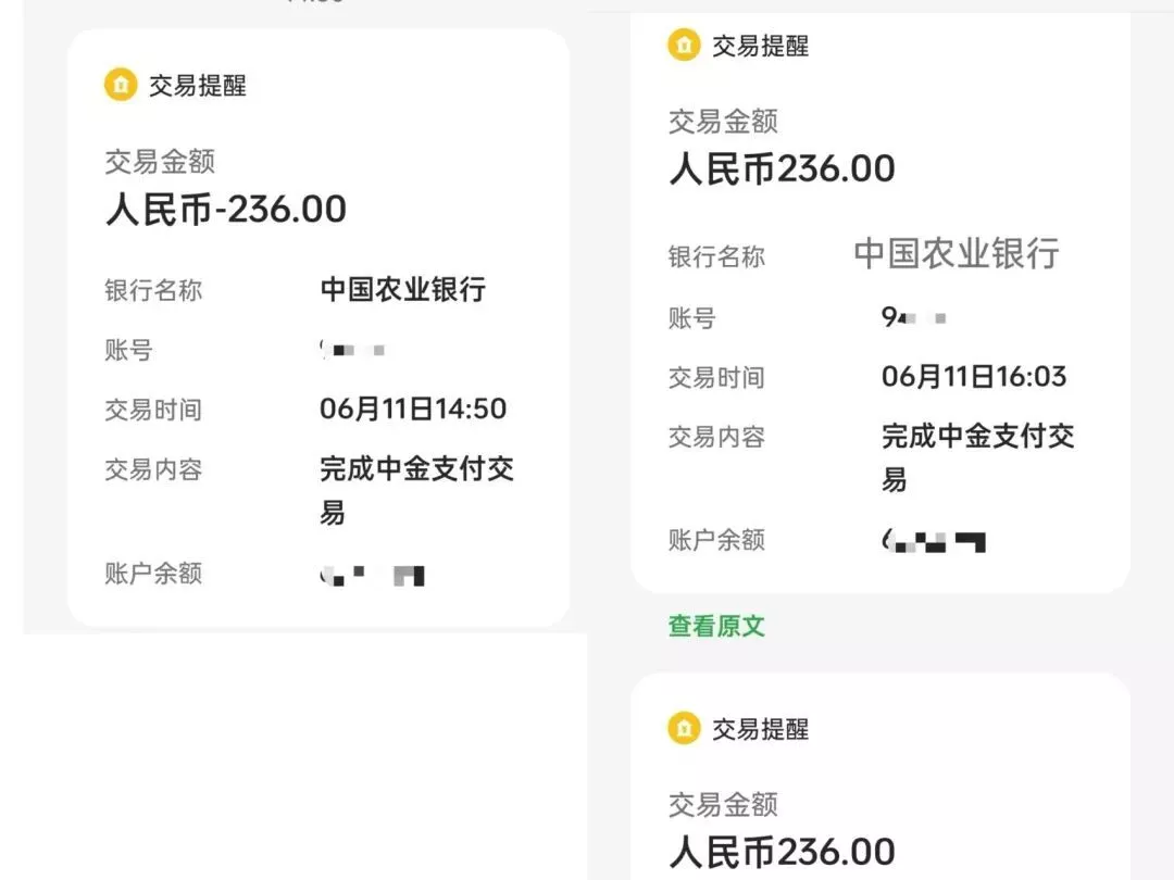 父亲被骗保几个月了，今天才发现