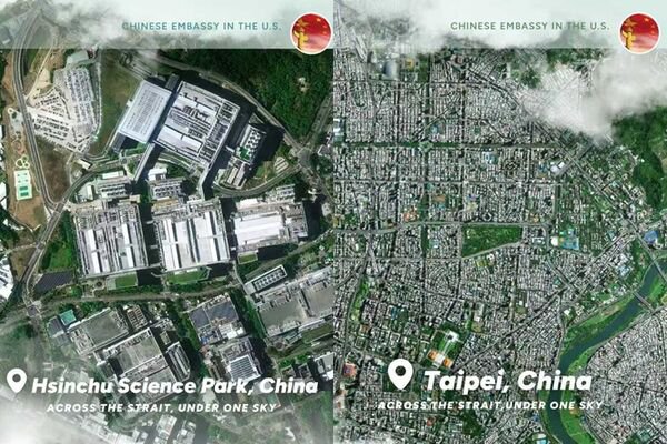 ▲▼中國狂po台灣「高畫質衛星照」竹科也入鏡。（圖／翻攝自X／@ChineseEmbinUS）