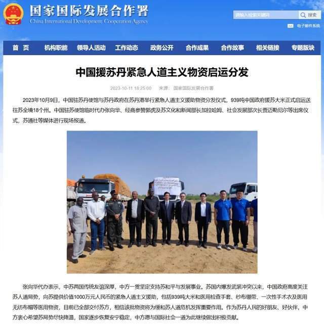 伏尸百万，这个国家已经进入大屠杀模式