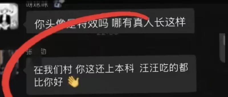 格力电器称“群里骂应聘者”的招聘人员并非公司员工！