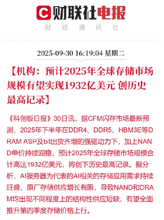 涨价潮开始蔓延