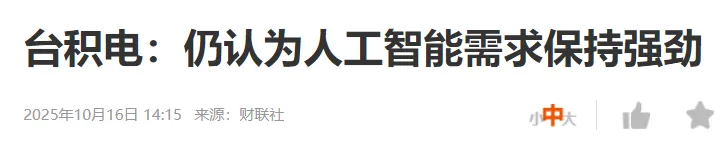 涨价潮开始蔓延