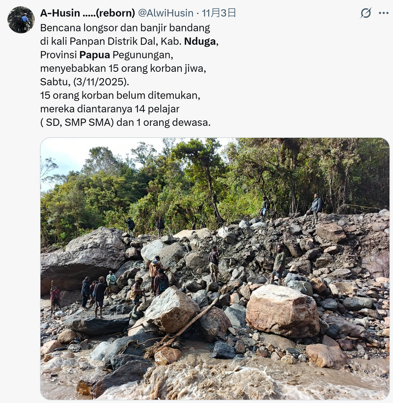 印尼最东部巴布亚地区近日洪水成灾，1日发生15人过河时被洪水冲走的事故，同日邻近村庄也发生类似事故，8名儿童落水失踪。（图撷自X.com）